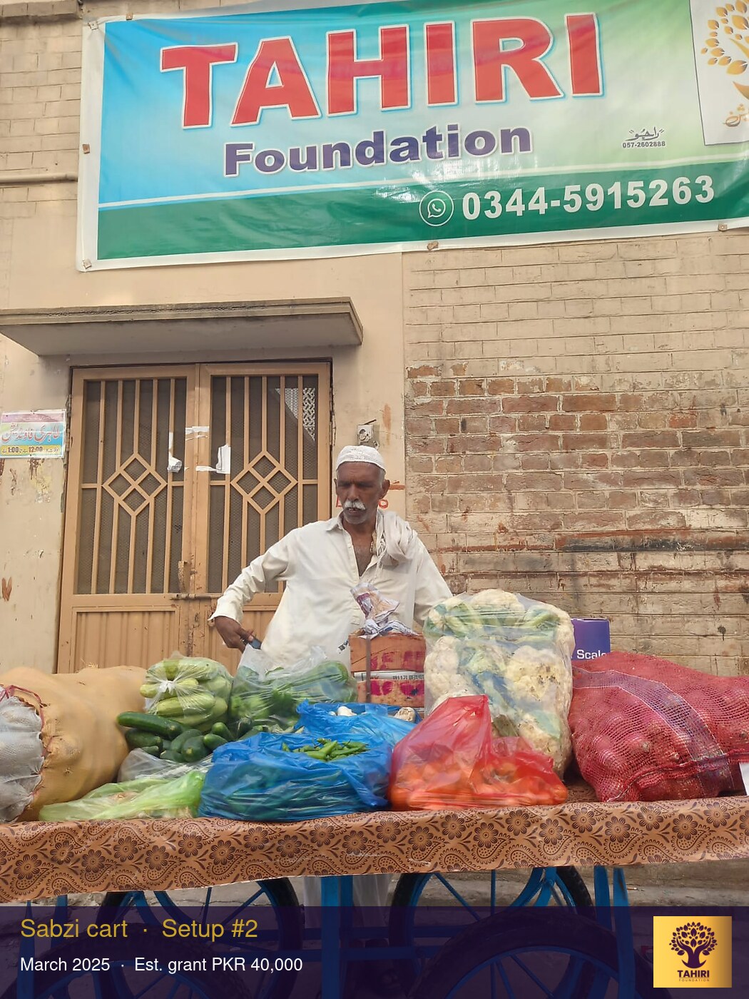 Sabzi cart in Shakardara, Attock